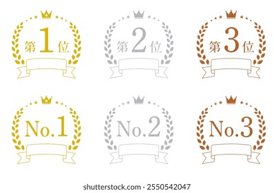 Rankingembleme, Lorbeer- und Kronrahmen