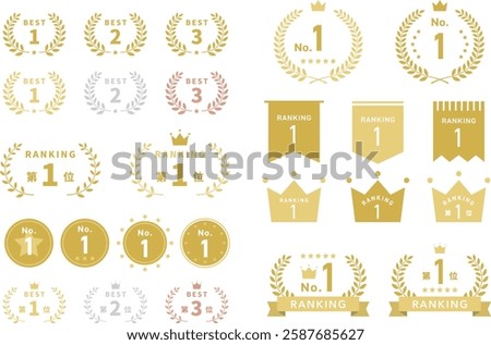 Ranking Icon Illustration Material Set laurel crown 