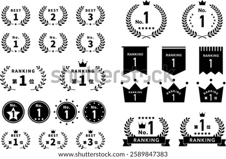 Ranking Icon Illustration Material Set laurel crown black monochrome