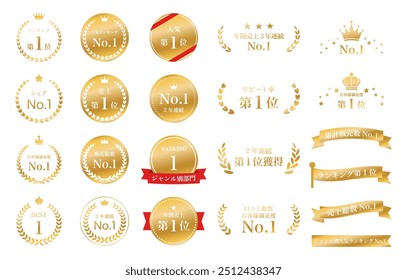 Ranking-Symbol setzen goldenen Band Flagge Lorbeer Kranz Lorbeer Medaille Krone Stern.Dieses Wort bedeutet Nummer eins im Umsatz und Nummer eins in der Popularität in Japanisch.