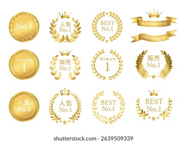 Ranking icon set. Stickers with gold medals, wreaths, and laurel leaves for awarding. Translation from Japanese: number one in sales and in popularity. Realistic vector illustration collection