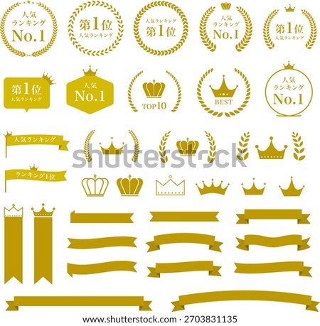 Ranking Icon Set :  Vector