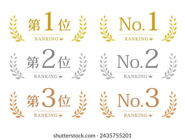 It is ranking material illustration set.