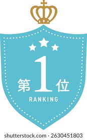 Quadro de escudo de classificação com coroa em fundo branco, ouro e azul ver. (Tradução do texto: "Primeiro lugar ")