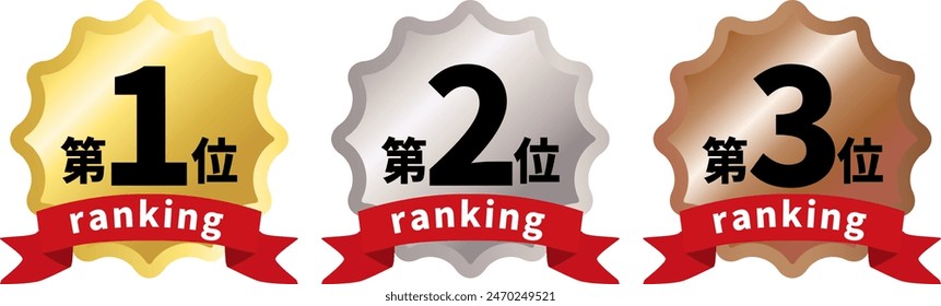 Ranking vector icon illustration set