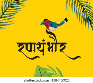 Caligrafía de tipografía de Ranthambore o fuente