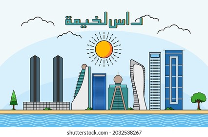 Ras-Alkhaimah skyline with line art style vector illustration. Modern city design vector. Arabic translate : Ras-Alkhaimah