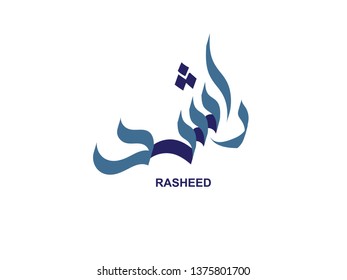 Rasheed written in Arabic name