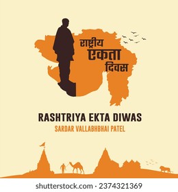 Rashtriya Ekta Diwas In Hindi Language Typography Vector Design Template. Statue, Unity Day, India.