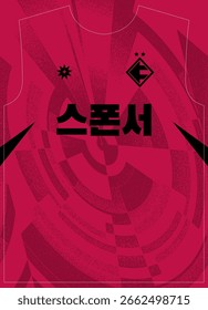 Framboesa Pulso Vermelho Padrão Futebol Jersey Sublimação Impressão Com Texto Coreano Significa Patrocinador