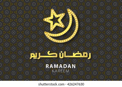 Raster version. Golden ornate crescent with star on black background. Greeting card of holy Muslim month Ramadan art
