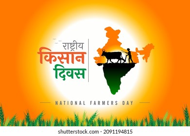 Rastriya Kisan Diwas Translate: National Farmers' Day,  December 23 to honour India's farmers. Hindi Typography and logo design. india map with farmers