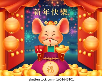 Rat celebrating 2020 holiday in front of temple with fireworks and chinese letters saying happy new year. Lantern and mouse with golden ingot, bag or sack with china symbol saying Prosperity.