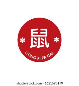 Rat in chinese character, Happy chinese new year 2020  with chinese calligraphy with gong xi fa cai text that translated in english : wishing you to be prosperous in the coming year. year of rat icon