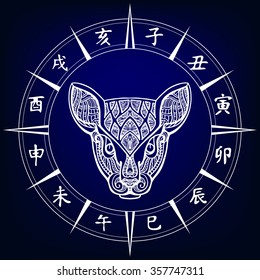  Rat. Chinese horoscope sign.