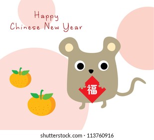 rat chinese new year greeting card