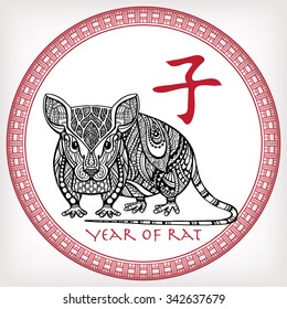 Rat. Chinese zodiac sign collection. Decorative outline hand drawn animal in zentangle style and red hieroglyph in red decorative frame. 