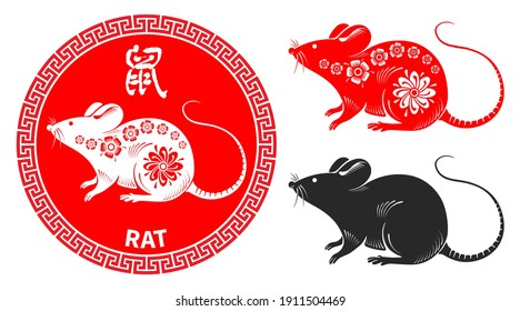 Rat, Chinese zodiac symbol. Set consists of rats in different variations. Silhouette, painted in chinese style with floral ornate, black silhouette in graphic style. Vector illustration.