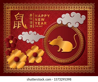 Rat flowers clouds and seal stamp design, Chinese happy new year china holiday greeting celebration and asian theme Vector illustration