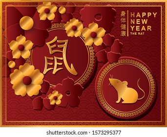 Rat flowers and seal stamp design, Chinese happy new year china holiday greeting celebration and asian theme Vector illustration