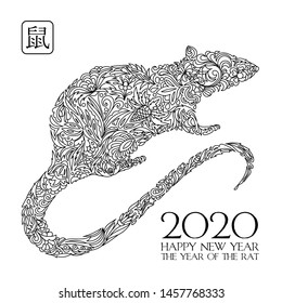 Rat, mice on white background. Lunar horoscope sign mouse. Chinese Happy new year 2020. Year of the rat. Translation: rat