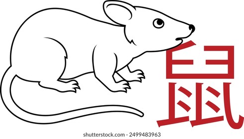 A rat or mouse Chinese zodiac horoscope astrology animal year sign