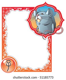 Rat or mouse, the first sign of the Chinese zodiac in cartoon style, vector illustration