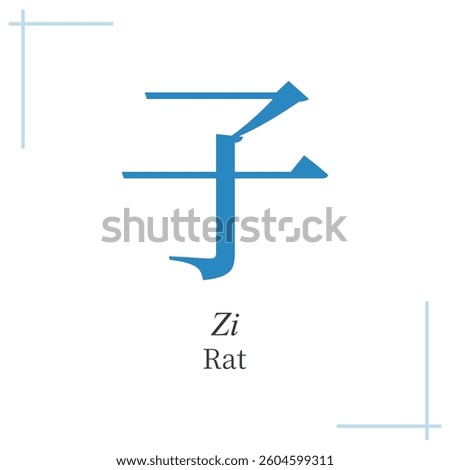 Rat, one of the 12 earthly branches, bazi, chinese zodiac, four pillars of destiny, feng shui, tcm
