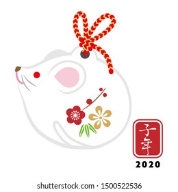 Rat ornament,2020 Japanese zodiac sign- Japanese word means “Year of the rat"