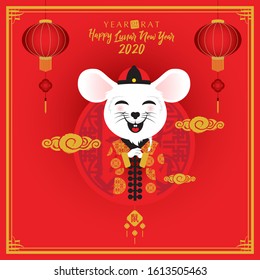 Rat Year 2020 Chinese New Year celebration
vector illustration