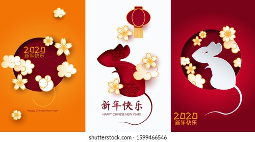 Rat zodiac symbol animal for Chinese New year 2020 celebration card. Clouds, plum blossom elements. Vector art in 3d paper cut style. Graphic design template. Character translation: Happy New Year