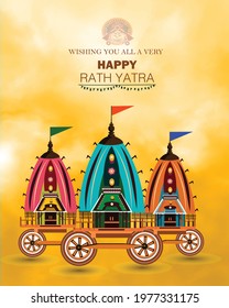 Rath Yatra festival (locally called Ratha Yatra) is based around the worship of Lord Jagannath, Balabhadra and Subhadra on Chariot