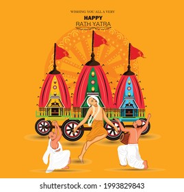 Rath Yatra festival (locally called Ratha Yatra) is based around the worship of Lord Jagannath, Balabhadra and Subhadra on Chariot