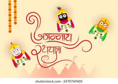 Rath yatra indian festival banner with jagannath rathyatra hindi typography and temple design. Hindi text english meaning lord jagannath chariot