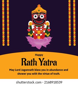 Ratha Yatra Indian Festival Celebration Vector Illustration 