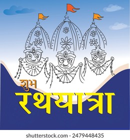 Ratha Yatra or Ratha Jatra of Puri is indeed one of the oldest and largest Hindu chariot festivals celebrated annually