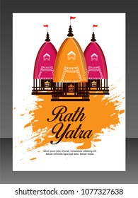 Ratha yatra ( The return journey of Puri Jagannath Ratha Jatra is known as Bahuda Jatra )