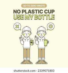 Rather than using disposable plastic cups, it is better to carry a personal water cup that can be used several times.