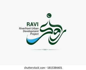 Ravi written in Urdu calligraphy.Ravi Riverfront Urban Development Project logo vector illustration 