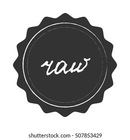 Raw, vector sign, hand-drawn illustration in chalk style.
