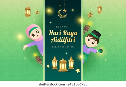 Raya background with 2 cute Muslim characters celebrating. Suitable for raya and ramadan template concept.
