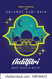 raya greeting template islamic architecture vector/illustration with malay words that translates to wishing you a joyous hari raya and i seek your forgiveness