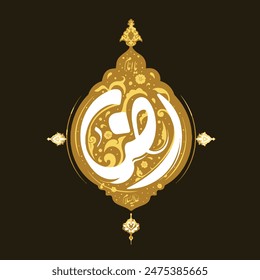 Raza name calligraphy ornament Name of Imam Ali Raza.