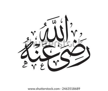 Razi allah tala anhu which essentially means “May Allah be pleased with her”.