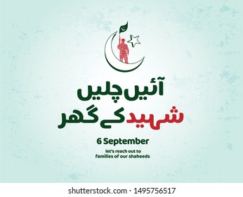 let’s reach out to families of our shaheeds written in Urdu Calligraphy best use for 6 September defense day of Pakistan 