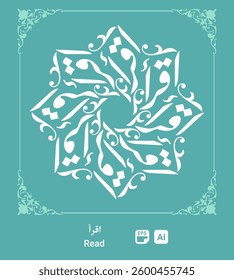 "Read" is the translation of an Islamic quote in Arabic calligraphy with a round form in a decorative Islamic frame.