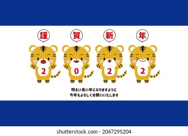 The reading of Japanese kanji is "Kinga Shinnen" and the meaning is "Honestly celebrate the New Year".