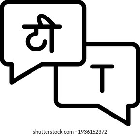 reading language learning Concept,  Source and target text Vector line Icon Design, Language Translation symbol on white background, Dub localization stock illustration