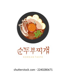 Ready to Eat Hot Sundubu Jjigae Illustration Logo