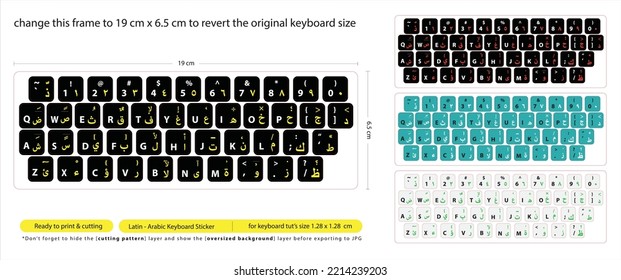 Ready print and cutting universal Latin Arabic keyboard sticker. 128mm x 128mm size